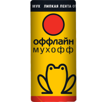 Липкая лента от мух Мухофф оффлайн СУПЕР 1шт Липкая лента от мух Мухофф оффлайн СУПЕР 1шт