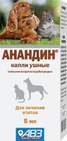 Капли ушные Анандин 5 мл Капли ушные Анандин 5 мл
