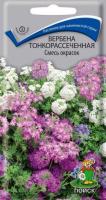Вербена тонкорассеченная Смесь окрасок 0,02гр Вербена тонкорассеченная Смесь окрасок 0,02гр