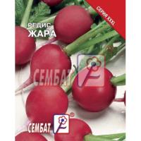 Редис Жара 10г 