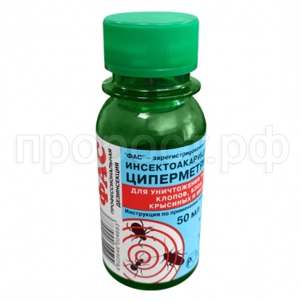 ФАС-Циперметрин 25% кэ 50мл ФАС-Циперметрин 25% кэ 50мл