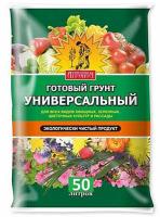 Грунт Сам Себе Агроном Универсальный 50л