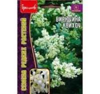 Бирючина Квихоу 10шт  Бирючина Квихоу 10шт