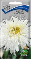 Нивяник махровый 0,1г Нивяник махровый 0,1г