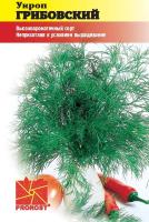 Укроп Грибовский 3г