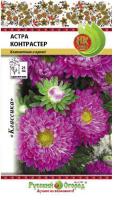 Астра Контрастер 0,1г Астра Контрастер 0,1г