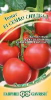 Гавриш Томат Семко-Синбад F1 12шт
