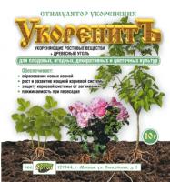 УКОРЕНИТЪ 10гр