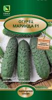 Огурец Маринда F1 12шт 