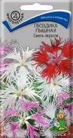 Гвоздика пышная Смесь окрасок 0,1г Гвоздика пышная Смесь окрасок 0,1г