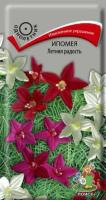 Ипомея Летняя радость 0,3гр  Ипомея Летняя радость 0,3гр