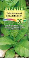 Гавриш Табак курительный Вирджиния 202 0,01 г