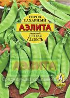 Горох Детская сладость 25г 