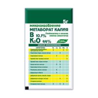 Метаборат Калия 5гр Буйские