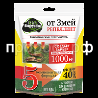 змеи bezfona 01 600г без фона — копия змеи bezfona 01 600г без фона — копия