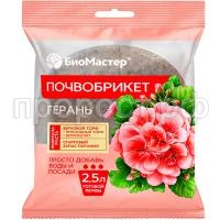 _герань 2_,5 _герань 2_,5