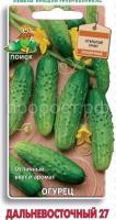 Огурец Дальневосточный 27 15шт Огурец Дальневосточный 27 15шт