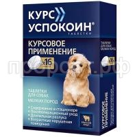 З203572 З203572