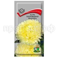 Астра-пионовидная-Желтая-башня-0,3г-Поиск Астра-пионовидная-Желтая-башня-0,3г-Поиск