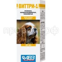 виттри виттри