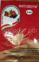 фитоверм 4 фитоверм 4