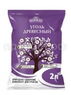 уголь 2л уголь 2л