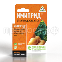 Имиприд врк 10 мл