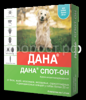 З61732 З61732