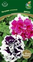 Петуния махровая Диско Петуния махровая Диско