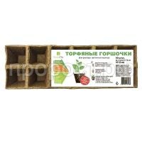Горшки торфяные квадратные 50 50 мм, (уп.5 кассет по 12шт) Горшки торфяные квадратные 50 50 мм, (уп.5 кассет по 12шт)