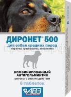 З124670 З124670