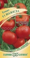 Томат Вологда F1 12 шт Гавриш Томат Вологда F1 12 шт Гавриш