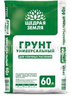 грунт Щедрая Земля 60л