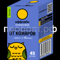 жидкость быстро жидкость быстро