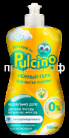 pulcino_gel_posuda_500ml_v2-254x500 pulcino_gel_posuda_500ml_v2-254x500