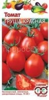 Томат Груша красная 0,1г Гавриш