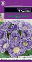 глоксин адмирал глоксин адмирал
