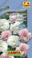Гвоздика Шабо Дионис смесь Гвоздика Шабо Дионис смесь