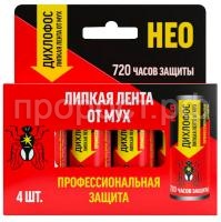 НЕО_Липкая_Лента_4шт