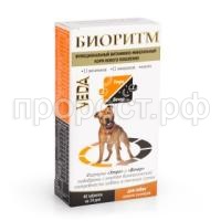 vitaminy-Bioritm-dlja-sobak-srednih-razmerov vitaminy-Bioritm-dlja-sobak-srednih-razmerov