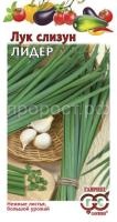 Лук слизун Лидер 0,5г Лук слизун Лидер 0,5г