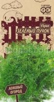Укроп Зеленый пучок 2г Укроп Зеленый пучок 2г