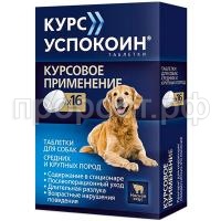 З203573 З203573