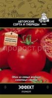 Томат Эффект 0,1г