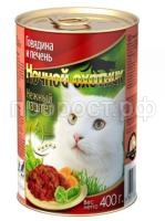 гов.печень гов.печень