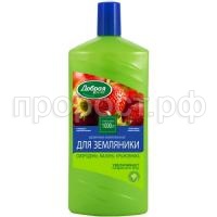 DS_yagodnoe___1_1L_2017_750 DS_yagodnoe___1_1L_2017_750