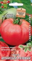 Томат Алтайский розовый 0,1гр Томат Алтайский розовый 0,1гр
