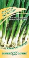 Лук батун Легионер 1г