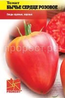 Томат Бычье сердце розовое 0,1г PROROST