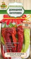 Перец острый Огненный Флажок 0,1г